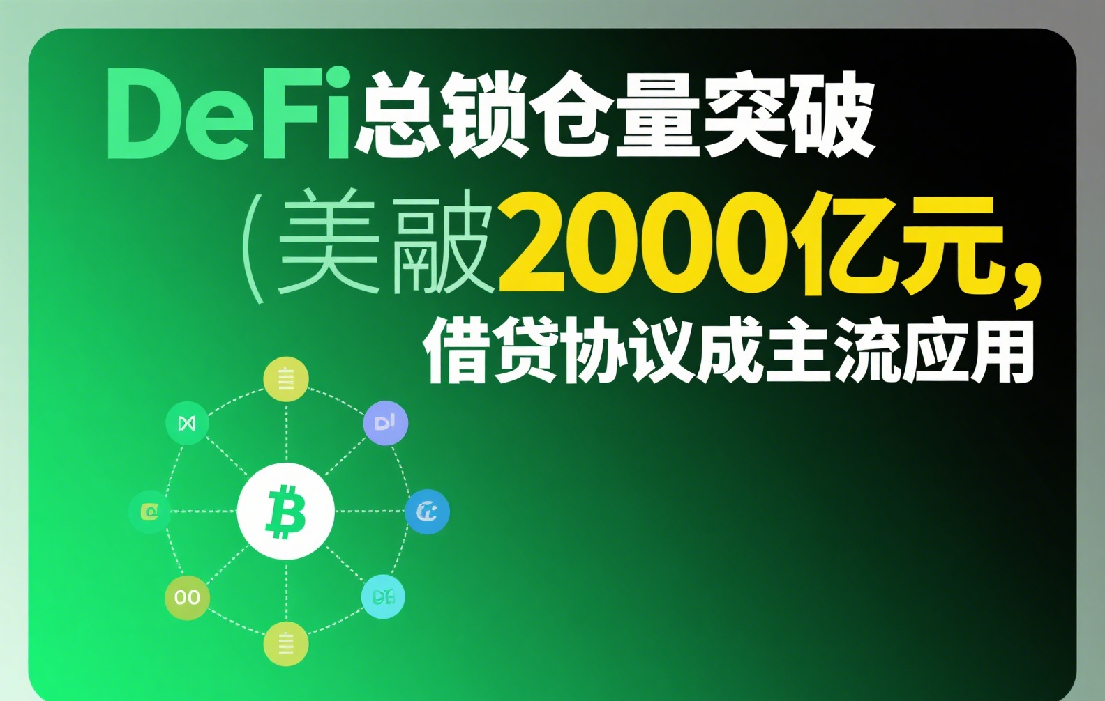 稳定币整合平台登录全攻略：一步到位解决多链资产入口