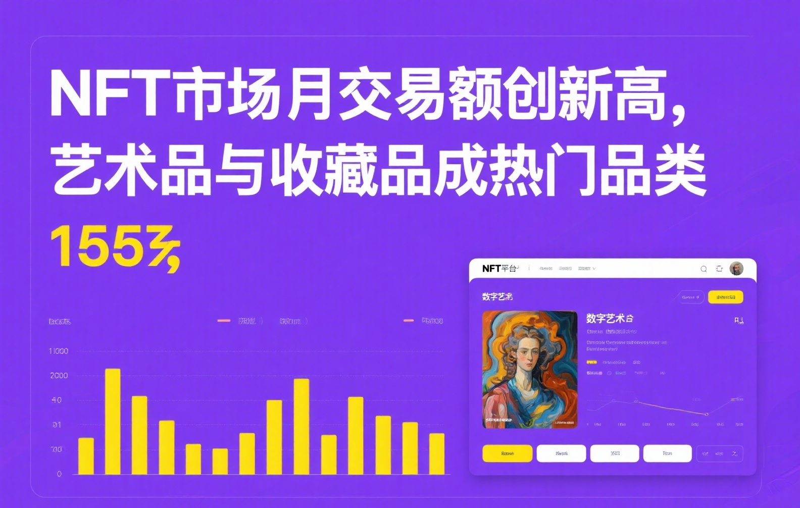 稳定币国家队注册通道全面解析：政策动向与操作指南